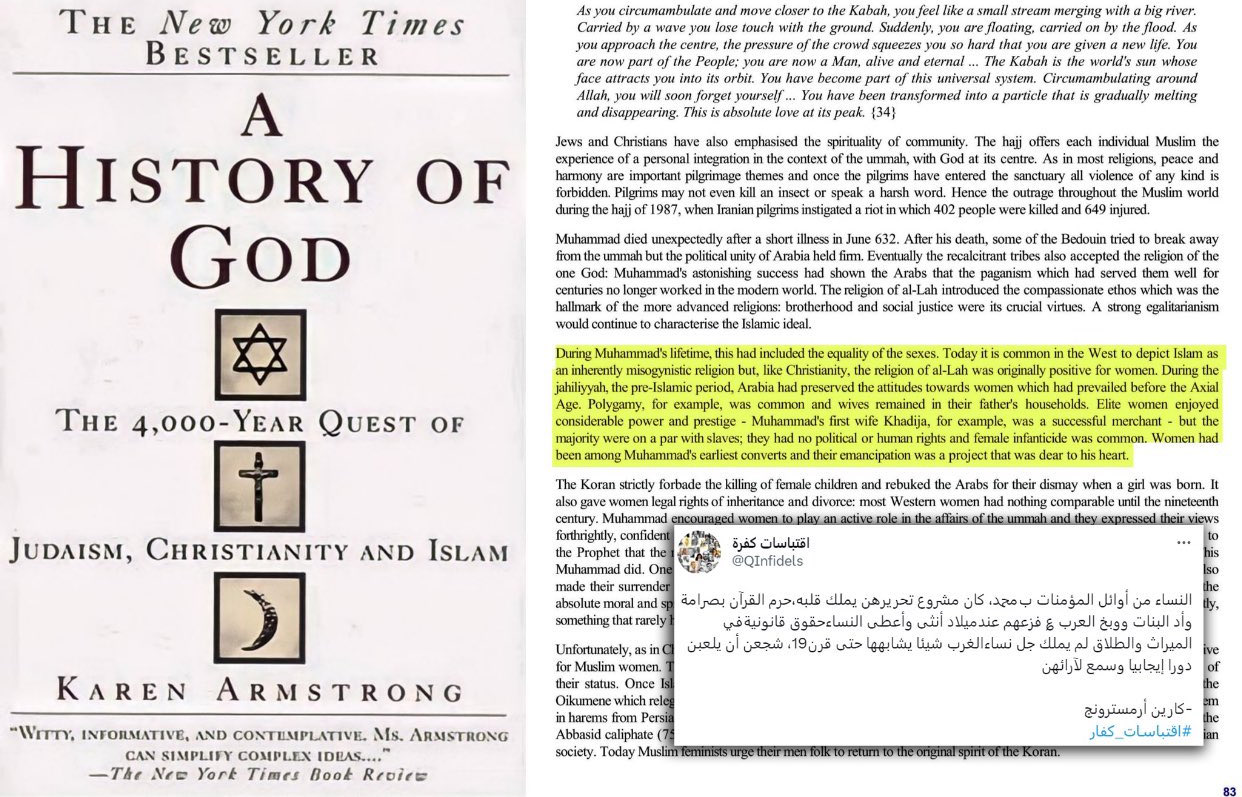Historian Karen Armstrong highlights that Islam, during Muhammad’s time, promoted gender equality unlike pre-Islamic Arabia, where women had few rights. Islam empowered women, as seen with early converts like Khadija and worked towards their emancipation, a priority for Muhammad.